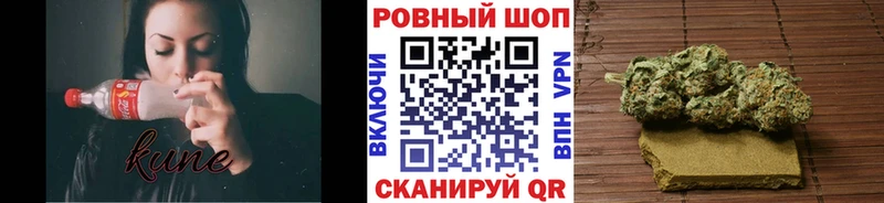 Магазины продажи наркотиков Курган Кокаин 