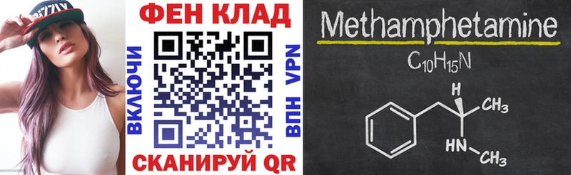 OMG зеркало  Курган  Амфетамин Premium 