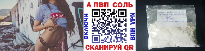 Alfa_PVP мука  дарк нет клад  Курган  купить закладку 