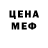 Cocaine Эквадор Bebo Xi