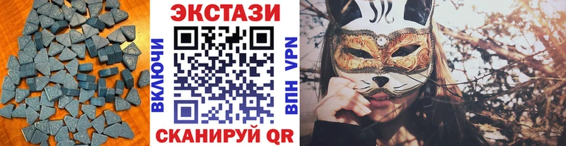 Ecstasy VHQ  где купить наркоту  omg сайт  Курган 