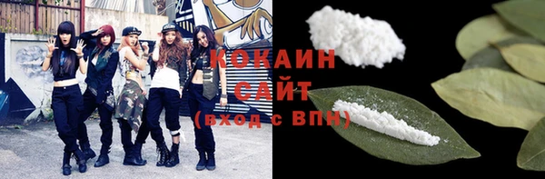 мет Волосово