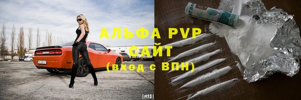 ALPHA PVP Володарск