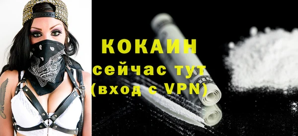первитин Волоколамск