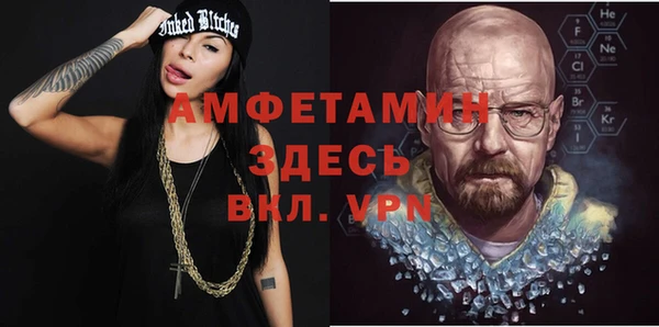 первитин Волоколамск