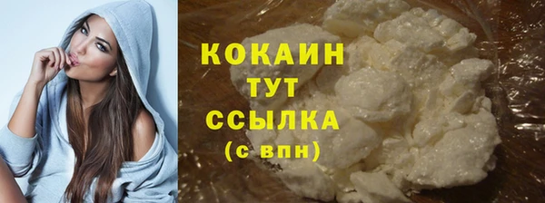 мет Волосово