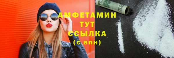 первитин Волоколамск