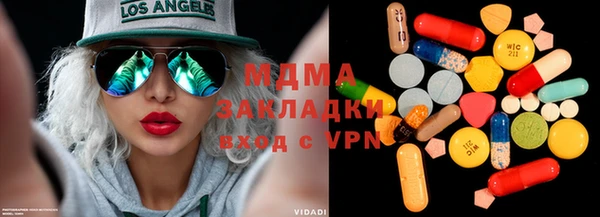 мет Волосово