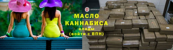 мет Волосово