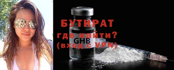 ALPHA PVP Володарск