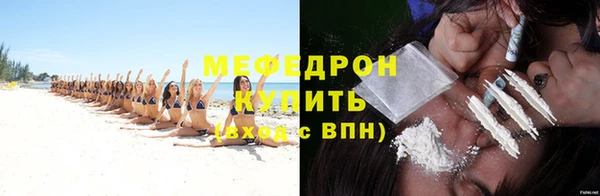 первитин Волоколамск