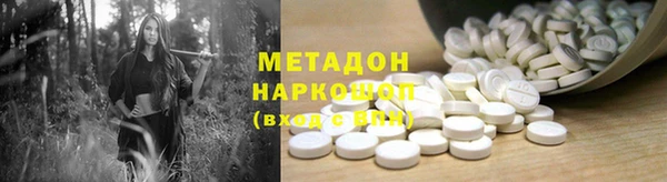 COCAINE Нестеровская