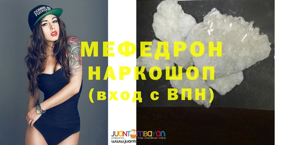 ALPHA PVP Володарск