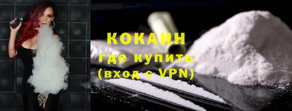 первитин Волоколамск