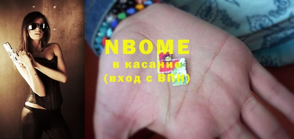 мет Волосово