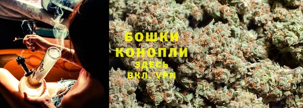 мет Волосово