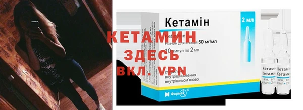 мет Волосово