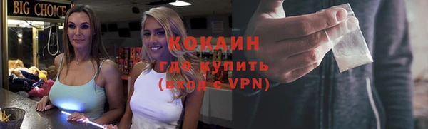 ALPHA PVP Володарск