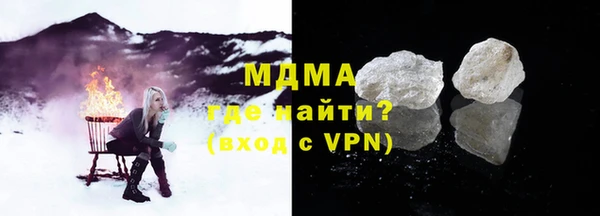 первитин Волоколамск