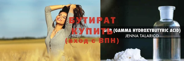мет Волосово