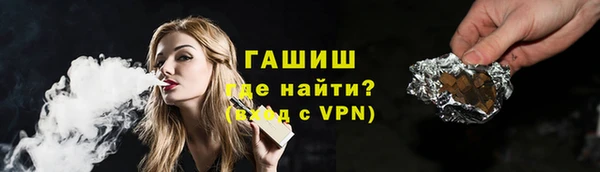 ALPHA PVP Володарск
