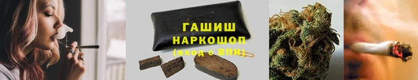 ALPHA PVP Володарск