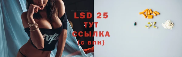 первитин Волоколамск