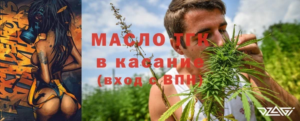 первитин Волоколамск
