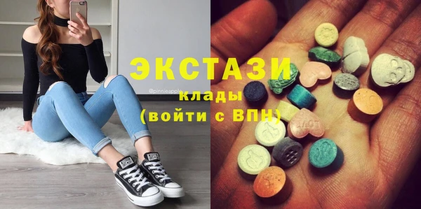 ALPHA PVP Володарск