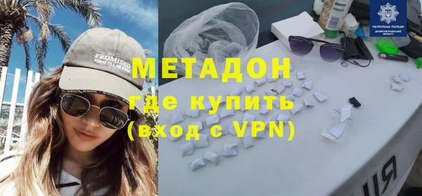 первитин Волоколамск