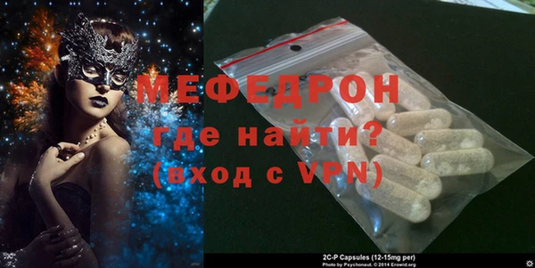 первитин Волоколамск