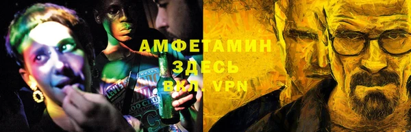 мет Волосово