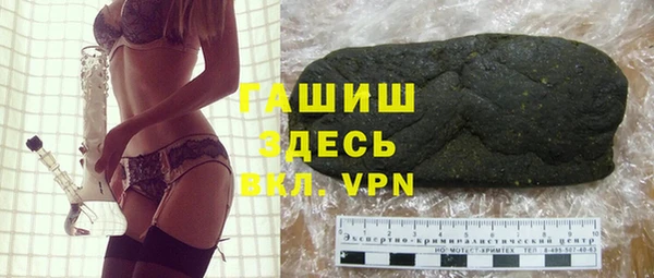 первитин Волоколамск