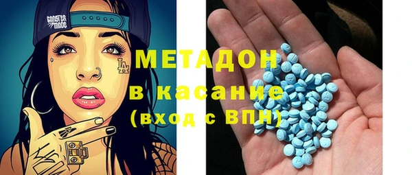 ALPHA PVP Володарск