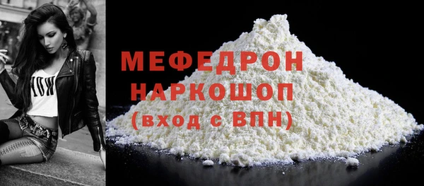 первитин Волоколамск