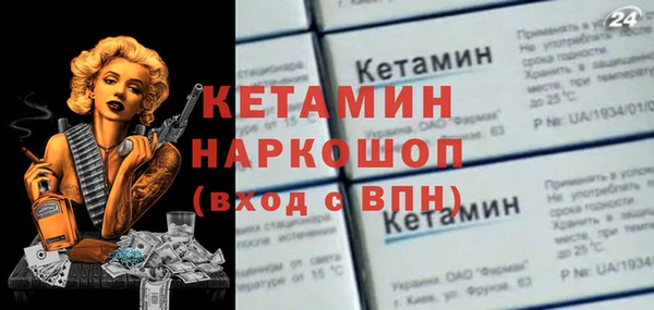 героин Фёдоровский