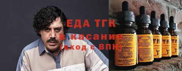 мет Волосово