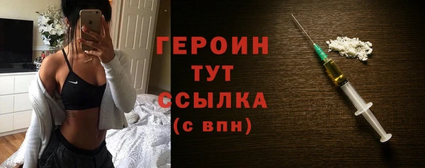 первитин Волоколамск