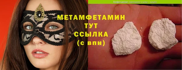 мет Волосово