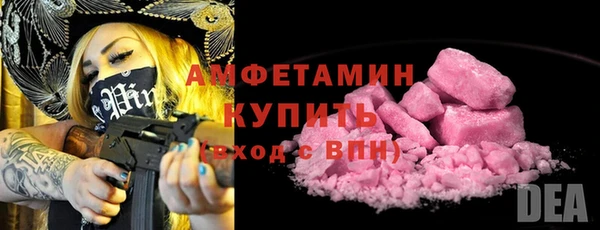 ALPHA PVP Володарск