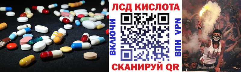 кракен зеркало  Курган  LSD-25 экстази кислота 