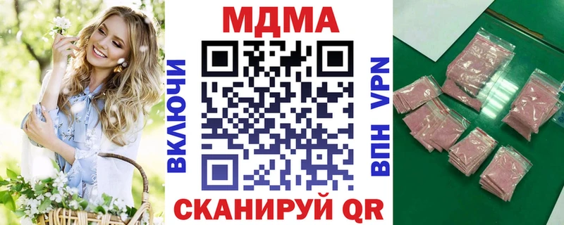 MDMA молли  купить   Курган 