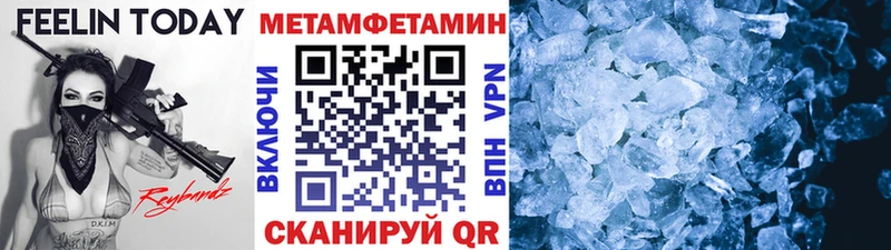 ОМГ ОМГ   Курган  МЕТАМФЕТАМИН пудра 
