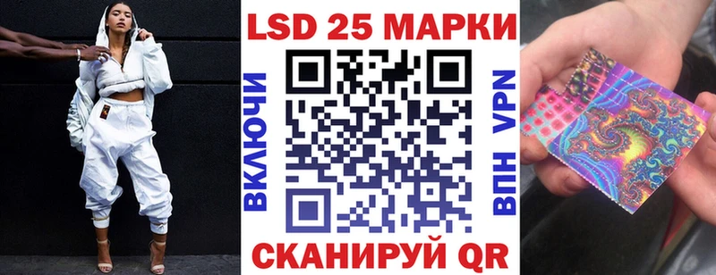 Марки NBOMe 1500мкг  Курган 
