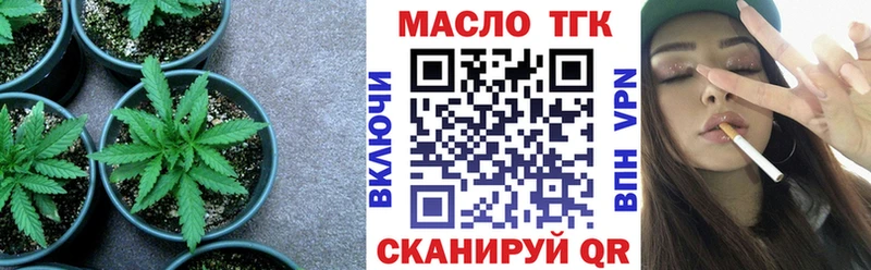 наркота  Курган  Дистиллят ТГК вейп 