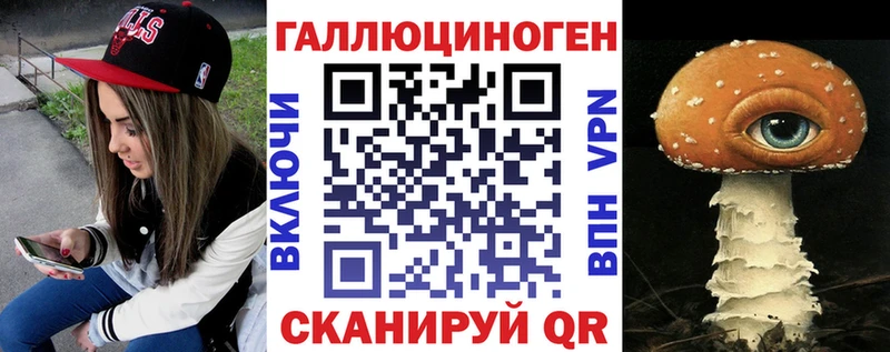 Галлюциногенные грибы мухоморы  Курган 